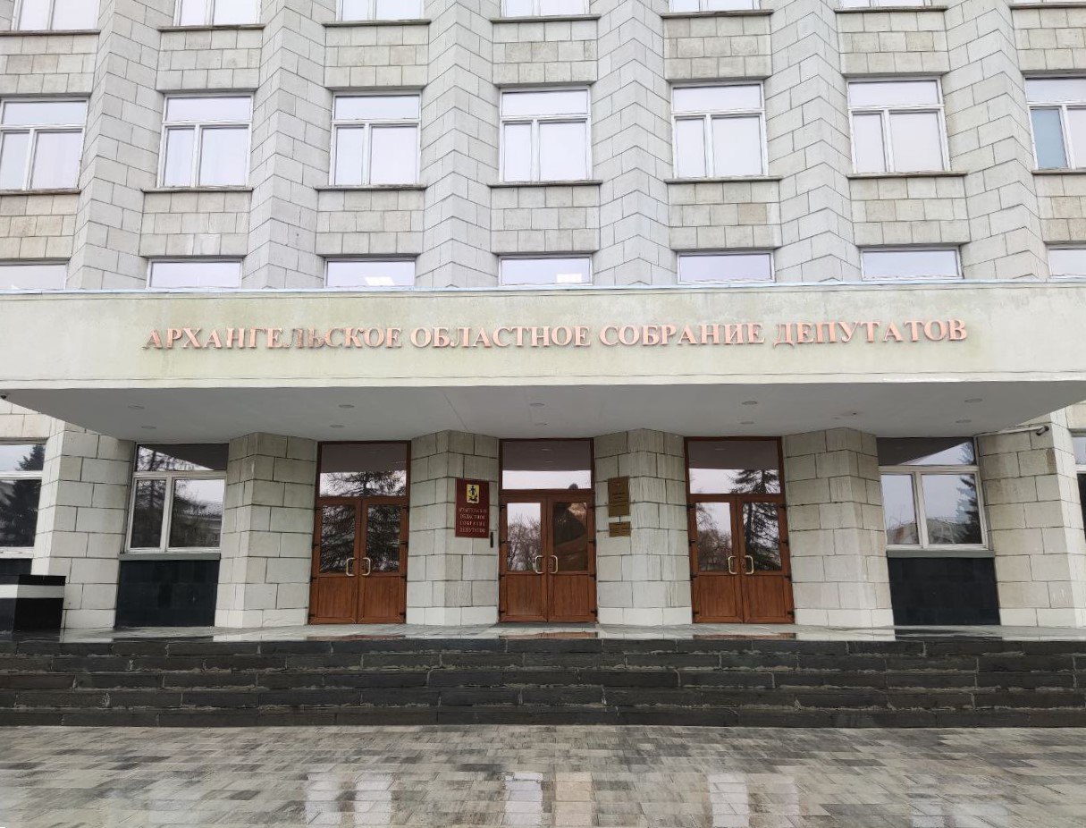 Депутаты Архоблсобрания приступили к работе на очередной парламентской сессии На сегодняшней сессии областного Собрания депутаты рассмотрят около 30 вопросов. В их числе — законопроекты по поддержке участников СВО и защитников приграничных территорий. Прокуратура Архангельской области и НАО инициировала возможность первоочередного обращения участников СВО в органы власти на личный прием для решения их вопросов. Кроме того, будет продолжена поддержка многодетных семей — теперь к семьям, уже получающим бесплатную юридическую помощь, добавятся и семьи с детьми-студентами очного обучения до 23 лет. На сессии будут представлены отчеты уполномоченных по правам человека, правам ребенка и защите прав предпринимателей, а также доклад Общественной палаты. Ещё депутаты обсудят реализацию государственной политики в сфере образования на 2024 год и вопросы строительства объектов, включенных в областную инвестиционную программу.