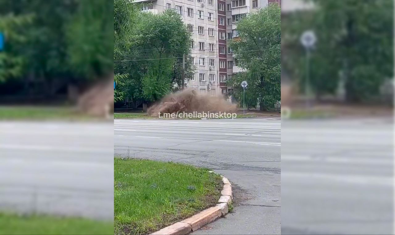 На Комсомольском проспекте в Челябинске забил коммунальный фонтан Рядом с многоэтажкой произошла крупная авария. Коричневая жижа хлынула на поверхность. ‼ В Челябинске на Комсомольском проспекте появился новый фонтан. Правда, коммунальный и темно-коричневого цвета. Жидкость хлынула по близости с многоэтажным домом. Точные причины аварии пока не известны. Но в районе продолжаются опрессовки, так что прорыв мог случиться на теплотрассе.
