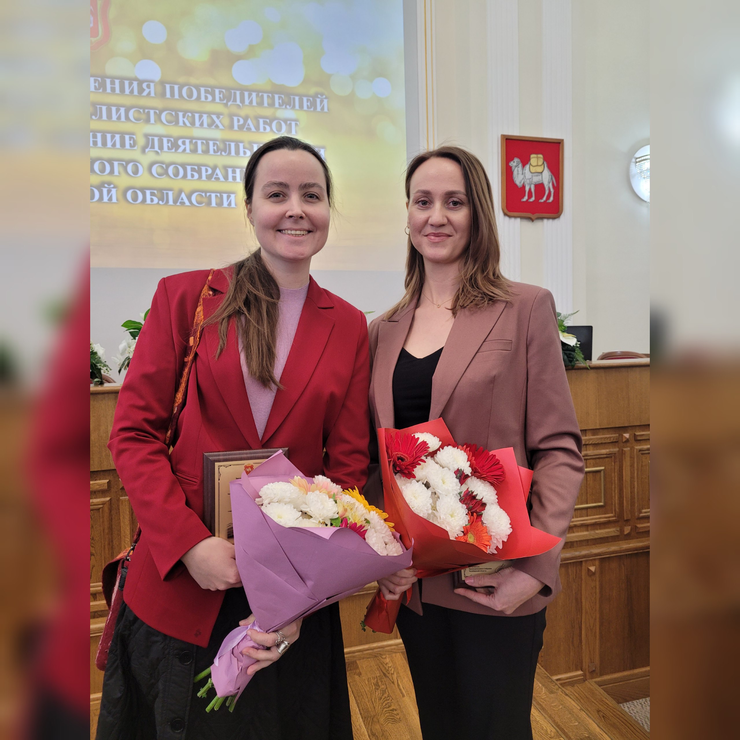 В региональном парламенте подвели итоги журналистских конкурсов www up74 ru articles news 167776 Первых мест удостоены корреспонденты Южноуральской панорамы Полина Быкова и Елена Подольская