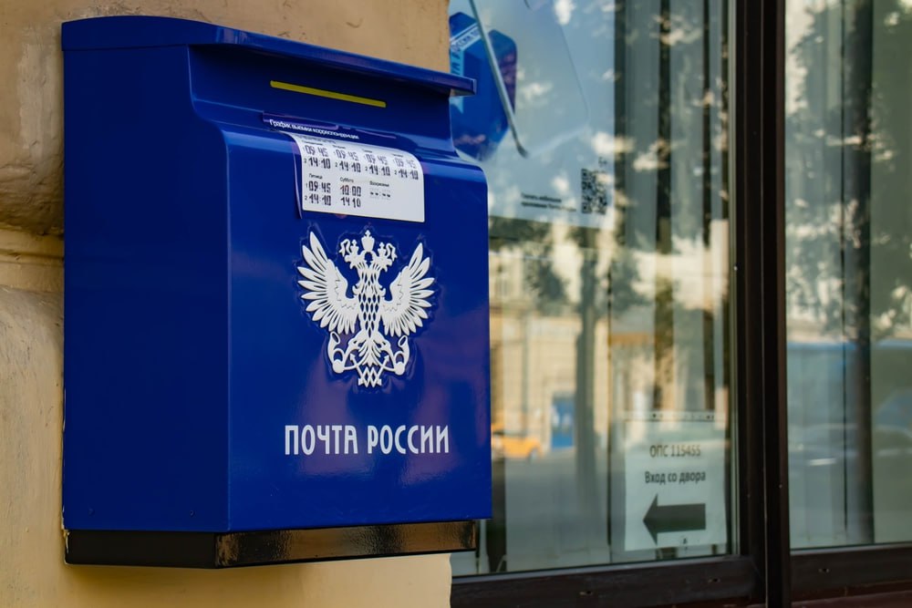 Почте России пришлось выплатить жителю Эльбана компенсацию за не вовремя доставленное письмо Житель поселка Эльбан подал в суд на АО Почта России за задержку отправления Свое письмо отправленное 21 марта из Майкопа он получил только 11 июня Его путь занял 82 дня хотя по нормативам письмо должно было дойти за 13 дней Суд признал задержку грубым нарушением и взыскал с почтового оператора 4 652 рубля в качестве компенсации морального вреда   Будь в курсе событий везде ОК VK MAX