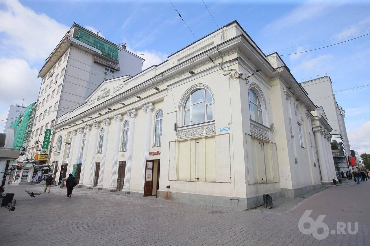 Капремонта требуют больше половины учреждений культуры Екатеринбурга В нем нуждаются почти 59 зданий сообщил директор департамента культуры мэрии Илья Марков К 2030 году отремонтируют только половину объектов на остальные не хватит средств заявил депутат Владимир Крицкий В 2026 году мэрия начнет ремонтировать детскую музыкальную школу 13 на ЖБИ а также разработает проект для восстановления ДК авиаработников в Кольцово и строительства детской школы искусств 11 в Верх Исетском районе Ранее из за нехватки денег поставили на паузу реконструкцию Колизея Мэрия Екатеринбурга не может потянуть ремонт на 800 млн рублей в одиночку Заявку на получение федерального софинансирования планируют подавать в начале 2026 года Новости из Екатеринбурга