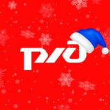 Аватар Телеграм канала: РЖД | Первый кадровый