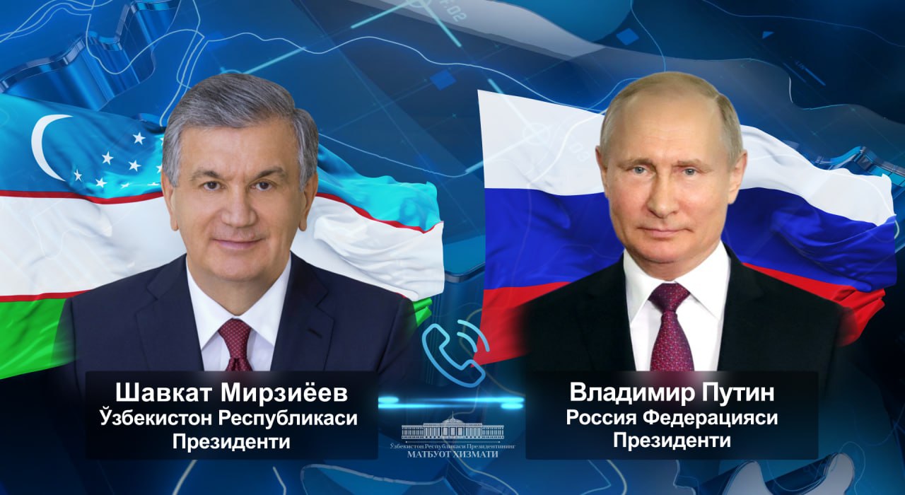 Лидеры Узбекистана и России сверили позиции по ключевым направлениям Шавкат Мирзиёев и Владимир Путин провели телефонный разговор, в ходе которого обсудили ключевые направления сотрудничества между Узбекистаном и Россией. Главной темой стало развитие стратегического партнёрства и союзнических связей двух стран. Особое внимание было уделено выполнению ранее достигнутых договорённостей, особенно в экономике. Президенты подчеркнули важность наращивания товарооборота, запуска новых совместных проектов в промышленности и активизации межрегионального взаимодействия. Затронули также вопросы расширения гуманитарных и образовательных обменов. Одним из главных пунктов стало предстоящее осенью заседание Совета регионов Узбекистана и России. Стороны сошлись во мнении, что его необходимо провести с максимальной отдачей, уделив внимание подготовке и практическим результатам. Кроме того, лидеры обсудили актуальные международные вопросы и согласовали график ближайших контактов. ℹ В мае 2025 года в Москве прошла личная встреча президентов. #Узбекистан #Россия