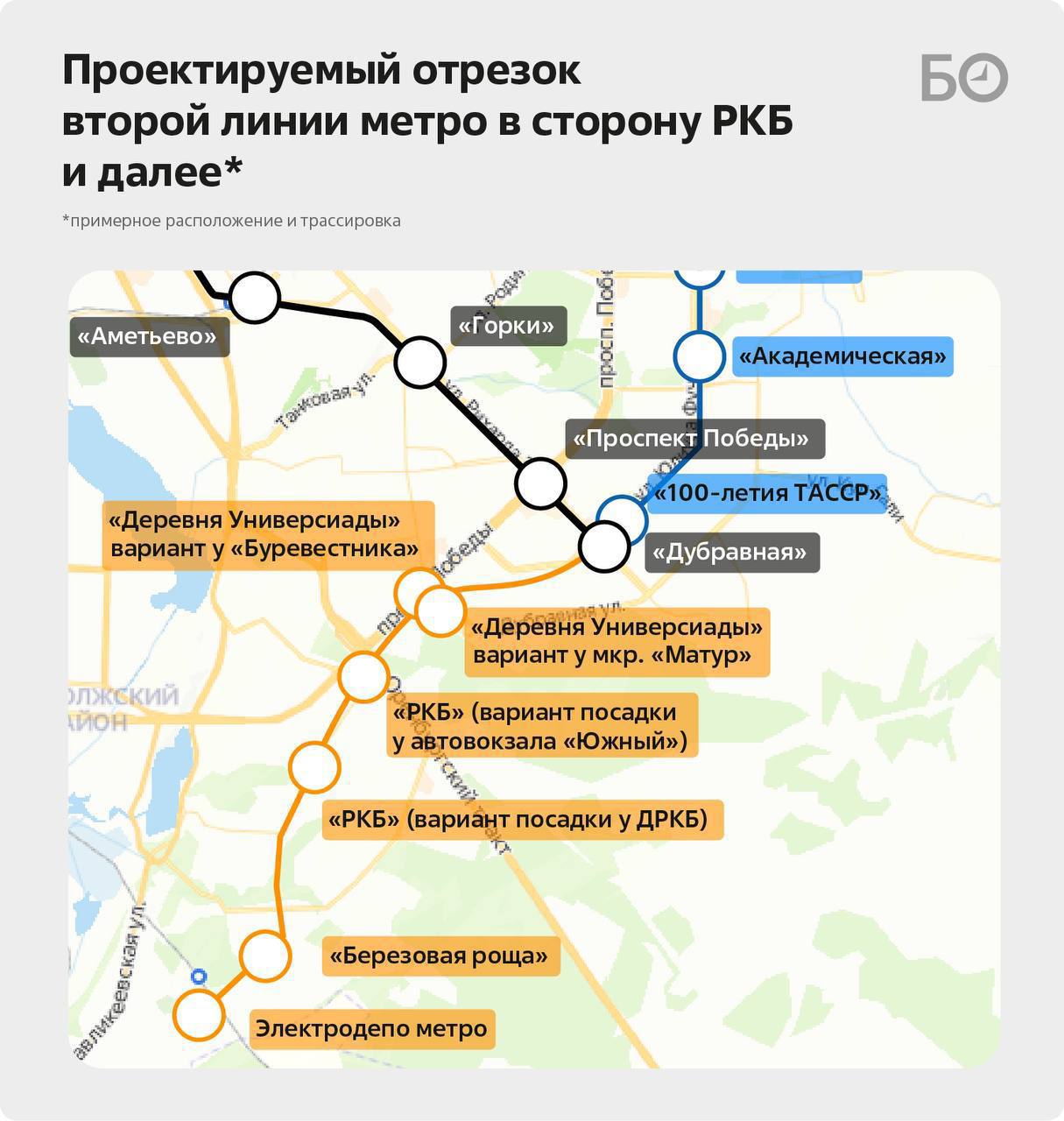 В Казани началась проходка метро в сторону РКБ — Метшин   Со слов мэра, ветка протянется до микрорайона «Гаиле».    Казань на Максималках