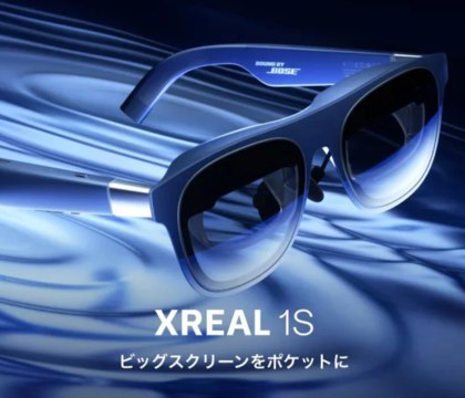 Представлены умные очки XREAL 1S которые превращают 2D видео в 3D XREAL запустила в Японии первые в мире умные очки которые могут автоматически переводить обычные видео в 3D Гаджет работает полностью без проводов XREAL 1S весят всего 82 гр и выглядят почти так же как обычные очки Для отображения информации за линзами находятся OLED дисплеи на 0 68 дюйма с разрешением 1920 1200 пикселей и частотой обновления 120 Гц