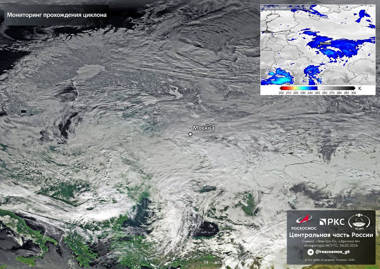 Сегодня столицу снова накрыл снегопад снимок из космоса Наши спутники продолжают следить за прохождением циклона Съемка Электро Л и Арктика М  Подписаться на Роскосмос ТГ MAX VK
