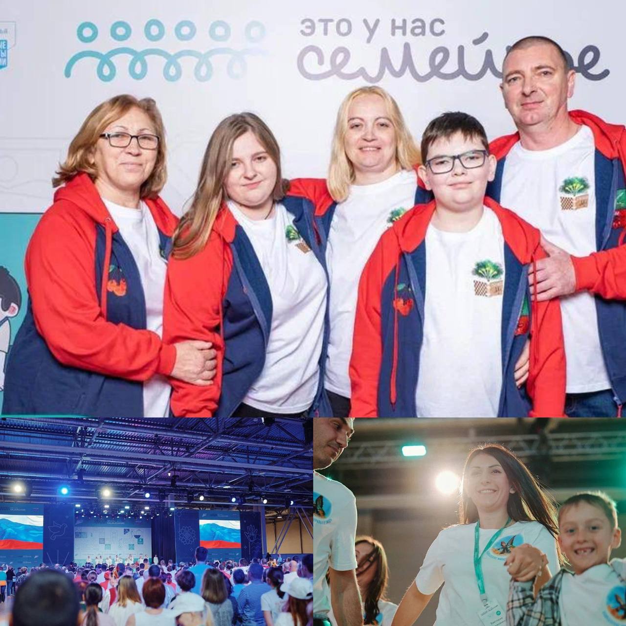 Семья из Запорожской области вышла в финал всероссийского конкурса Это у нас семейное Семья Халанчук Бабий из Мелитополя стала победителем полуфинала всероссийского конкурса Это у нас семейное Летом 2026 года они представят Запорожскую область в финале конкурса который пройдет в Москве в День семьи любви и верности Главными призами конкурса являются 60 сертификатов по пять миллионов рублей на улучшение жилищных условий Конкурс проводится в рамках национального проекта Семья и объединил 238 семей из разных регионов России включая новые территории