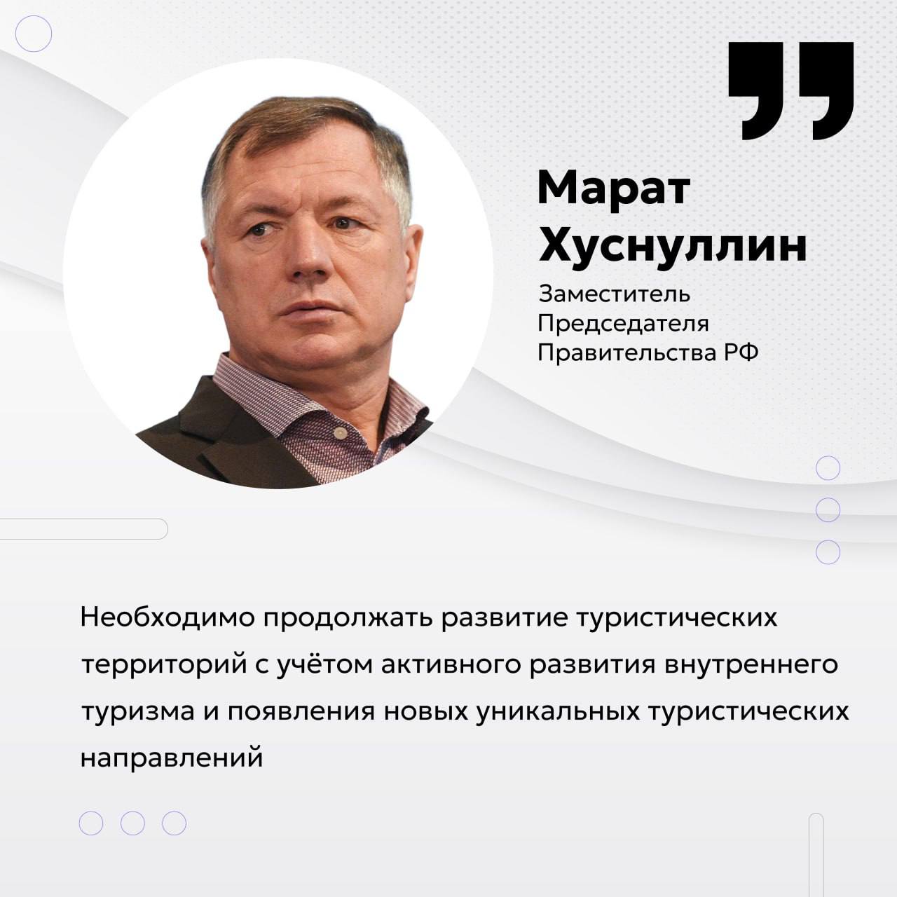 В Хабаровском крае открыты земли для развития сферы туризма    Вот уже больше двух лет Росреестр реализует амбициозный проект «Земля для туризма», открывающий новые горизонты для путешественников и любителей активного отдыха.   За это время в России обнаружено свыше 1400 перспективных земельных участков общей площадью около 30 тысяч гектаров.    В Хабаровском крае такие земли тоже есть. В регионе сейчас определено 18 земельных участков площадью около 173 га.   Эти земли — идеальная площадка для строительства кемпингов, экотроп, парков развлечений и других увлекательных проектов.    В России работа над проектом ведётся активно благодаря усилиям межведомственных штабов. В них входят специалисты Росреестра, профессионалы филиала ППК «Роскадастр» и представители местных властей.