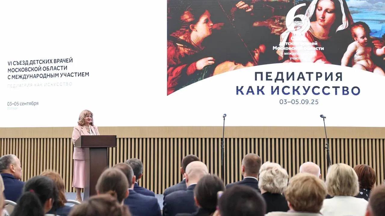 Более 7 тыс человек приняли участие в VI Съезде детских врачей в Подмосковье В Подмосковье завершился VI Съезд детских врачей региона с международным участием Педиатрия как искусство В нем приняли участие более 7 тыс человек сообщили в Министерстве здравоохранения Московской области В рамках съезда были организованы выставки медицинских изделий и инновационное оборудования для реабилитации симуляционная площадка презентации мобильных приложений и цифровых сервисов мастер классы и тренинги Участники посетили форумы и обсуждения в том числе по вопросам редких заболеваний и медицинскому праву Новыми форматами стали международные телемосты и экспертный совет по наследственным заболеваниям легких стран СНГ Ранее сообщалось что губернатор Подмосковья Андрей Воробьев посетил съезд и ознакомился с выставкой инновационных технологий