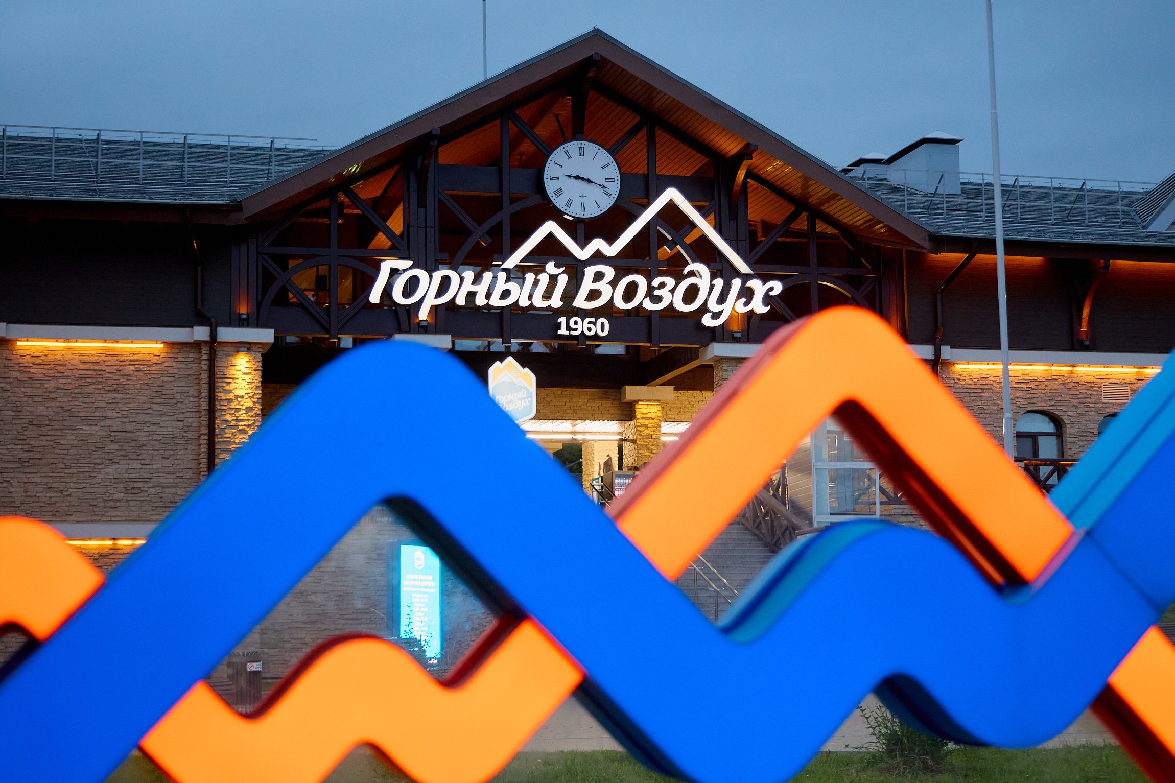 Голосуйте за СТК Горный воздух в рамках Национальной премии Горы России Стартовало голосование IV сезона Национальной премии Горы России за лучшие горные курорты и отели Премия направлена на развитие горнолыжного туризма в стране и продвижение культуры активного отдыха в горах Всего представлено 24 номинации восемь федеральных номинаций и 16 номинаций по восьми федеральным округам Голосование будет проходить на официальной платформе премии clck ru 3NmTZt и продлится до 15 октября 2025 года gorny vozdukh
