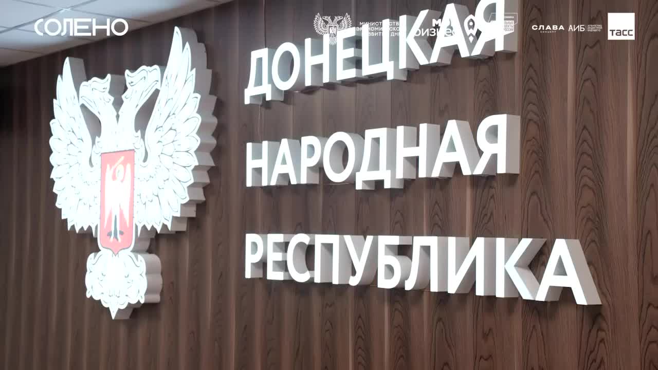 Гастрофестиваль 'Солёно' стартует в ДНР с целью развития кулинарной индустрии