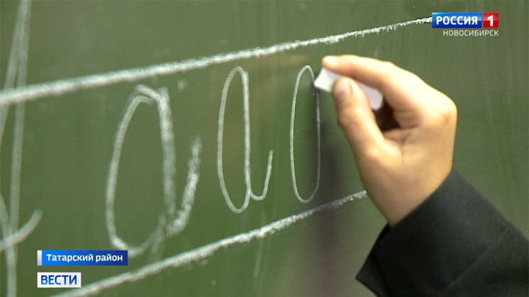 Завалили Первые 70 иностранных детей-первоклашек прошли тестирование на знание языка, необходимое для зачисления в школы Новосибирска. 39 детей показали достаточный уровень для учёбы, остальные 31 тест не прошли. Начальник департамента образования мэрии Новосибирска Рамиль Ахметгареев отметил, что повторное тестирование возможно не ранее чем через три месяца. Основной этап тестирования на знание русского языка для детей иностранных граждан пройдёт в августе. Вести Новосибирск