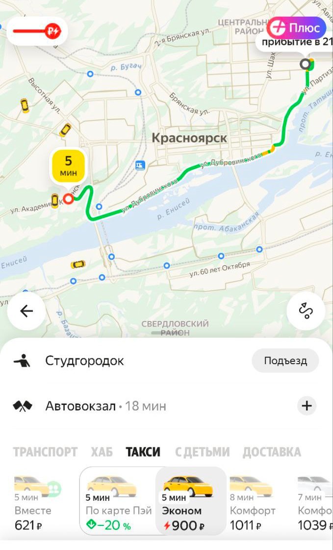 Прокуратура проверит информацию о завышении цен на такси в Красноярске в отсутствие мобильного интернета Прокуратура Красноярского края организовала проверку появившейся в СМИ информации о росте цен на услуги такси на фоне отключения в Красноярске и других городах мобильного интернета. Установлено, что в связи с отсутствием интернета количество водителей, подключающихся к агрегаторам такси, значительно уменьшилось, что привело к существенному росту стоимости перевозки. Этот вопрос обсуждался на совещании, в котором приняли участие представители прокуратуры и антимонопольной службы. На нем принято решение об организации совместных проверок деятельности служб такси. Особое внимание уделят обоснованности увеличения цен в период отсутствия мобильного интернета, законности их формирования. К проверкам будут привлечены все заинтересованные ведомства, включая региональное министерство транспорта и Ространснадзор. Представителями служб такси сообщили прокуратуре, что постараются увеличить работников диспетчерских служб для передачи информации о заказах водителям без использования интернета. Отметим, что цены на поездки в такси в Красноярске без мобильного интернета выросли в 2-3 раза. Для примера на прикрепленном к посту скриншоте маршрут из Студгородка на автовокзал. В обычное время он стоит 350-450 рублей. Без мобильного интернета — около 900 рублей. Newslab