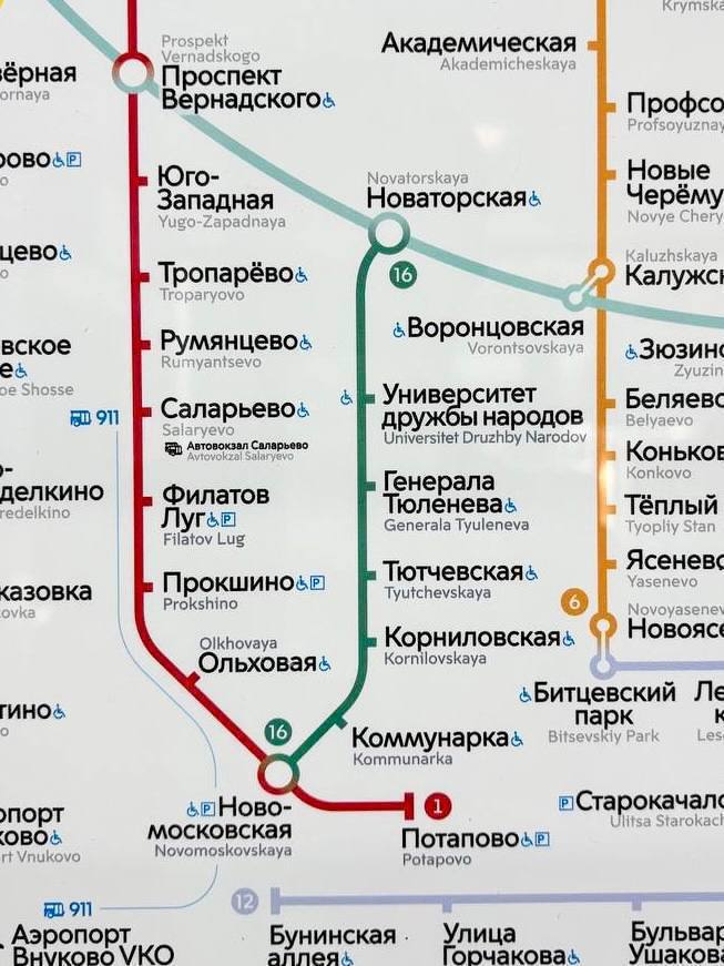 В Москве открыли три станции Троицкой линии — «Корниловская», «Коммунарка» и «Новомосковская».