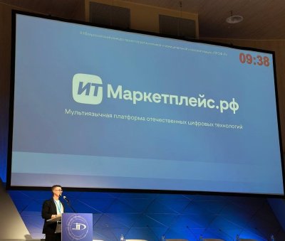 Нижегородская платформа цифрового импортозамещения «ит-маркетплейс» стала победителем всероссийского конкурса «Проф-IT.2024»   Нижегородский каталог отечественных ИТ-решений «Ит-маркетплейс.рф» стал победителем XII всероссийского конкурса «Проф-IT.2024» в номинации «Поддержка предпринимателей». Его защита прошла очно в московском технопарке «Сколково» 10 октября 2024 года.  «Победа нижегородского проекта во всероссийском ИТ-конкурсе — это показатель успешно проделанной работы для усиления технологического суверенитета региона и всей страны. Маркетплейс не имеет прямых аналогов на российском рынке. В 2024 году мы добавили на портал белорусский сегмент маркетплейса с доменом „.бел“. Белорусские ИТ-решения помечаются метками „Сделано в РБ“ для российских пользователей», — рассказал заместитель губернатора Нижегородской области Егор Поляков.    Нижегородская Стрелка Z Подпишись