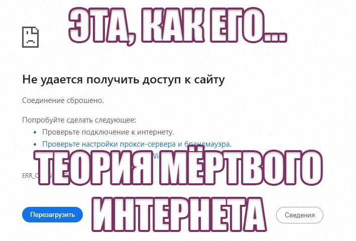 Роскомнадзор заблокировал более чем 4 7 миллиона сайтов с момента начала работы отчитались в ведомстве А что ещё случилось