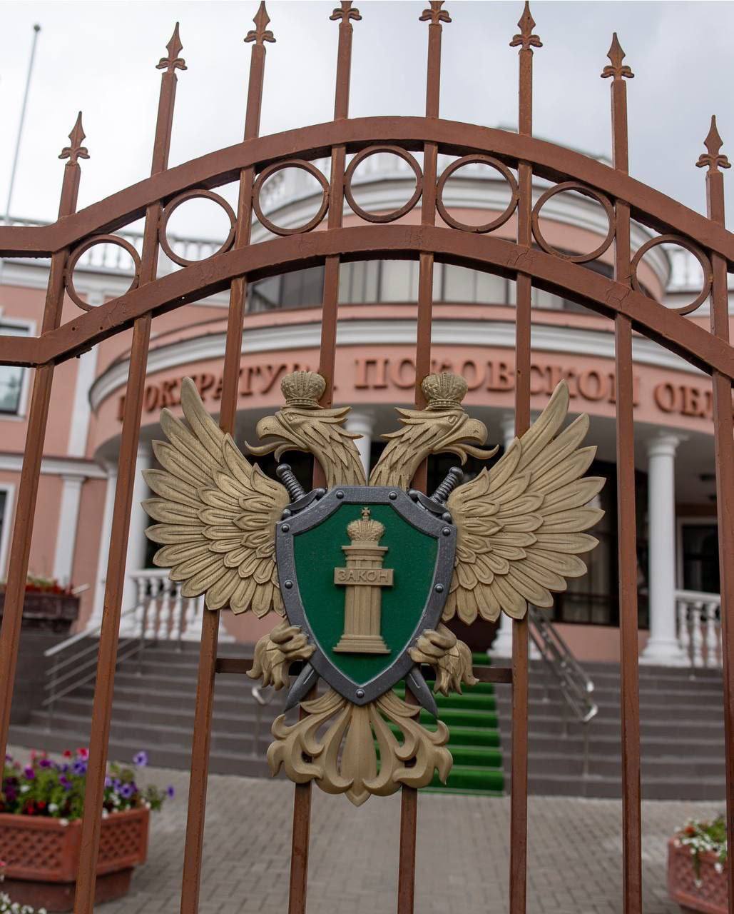 Прокуратура Пскова утвердила обвинение в отношении экс гендиректора ФК Псков Прокурор города Пскова утвердил обвинительное заключение и направил в суд уголовное дело в отношении бывшего генерального директора футбольного клуба Псков Владимира Бабинина Ему инкриминируется совершение двух тяжких преступлений в сфере экономики часть 3 статьи 160 УК РФ присвоение или растрата часть 3 статьи 159 2 УК РФ мошенничество при получении выплат Санкции статей предполагают наказание вплоть до лишения свободы на срок до 6 лет Следите за главными новостями в нашем канале prokuratura psk