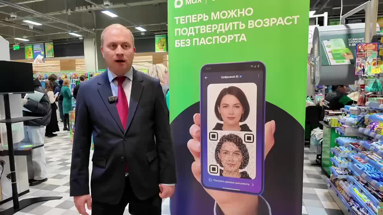 Современные технологии в ритейле: Минпромторг России демонстрирует инновации в магазине Перекрёсток