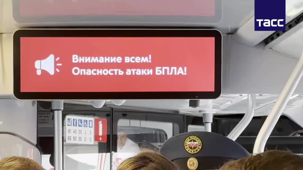Московский транспорт начнет информировать о угрозе дронов