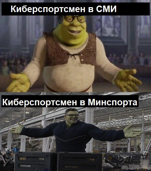 Минспорта России обяжет киберспортсменов сдавать спортивные нормативы оффлайн. Для получения квалификации нужно уложиться в следующие нормативы: бег на 30 метров не более 5,8 секунды для мальчиков, 6,1 — для девочек , челночный бег по три подхода на 10 метров, отжимания от пола и другие упражнения. Также они должны выполнить клик-тест ведущей рукой — за 30 секунд нажать на левую кнопку мыши не менее 180 раз, пишет Ъ. Представители киберспорта не против идеи нормативов, но считают, что Минспорта не учло реальную практику подготовки участников соревнований.