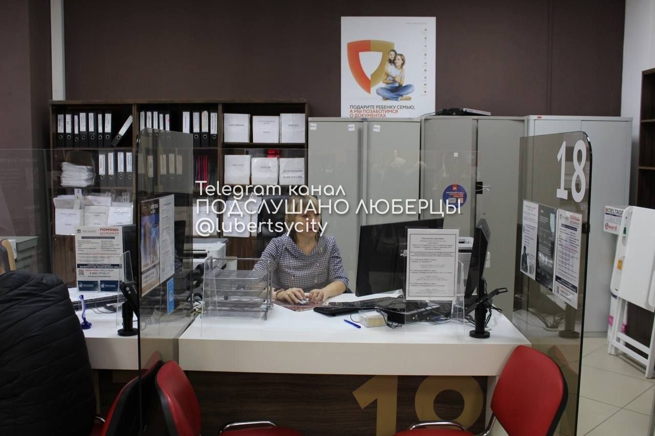 График работы отделов многофункциональных центров Люберец изменится в майские праздники В многофункциональных центрах городского округа Люберцы прием посетителей будут осуществлять по измененному графику в связи майскими праздниками. В отделах МУ «Люберецкий МФЦ» устанавливается следующий график: 1 мая - Праздник весны и труда - выходной день 2, 3, 5, 6 и 7 мая - все МФЦ работают в обычном режиме 4, 8 мая - рабочие дни для МФЦ с 7-дневной рабочей неделей. 9 мая - День Победы - праздничный выходной день. С 10 мая все отделы МФЦ работают в соответствии с установленным графиком. Подслушано Люберцы