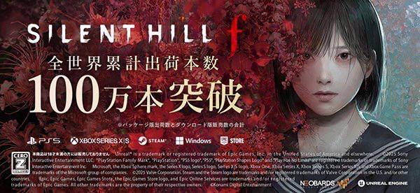 ОФИЦИАЛЬНО Продажи Silent Hill f перевалили за 1 млн копий Кстати игра продается быстрее чем прошлогодний Silent Hill 2 Remake GPX Подписывайся