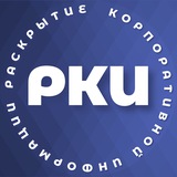 Аватар Телеграм канала: Раскрытие корпоративной информации