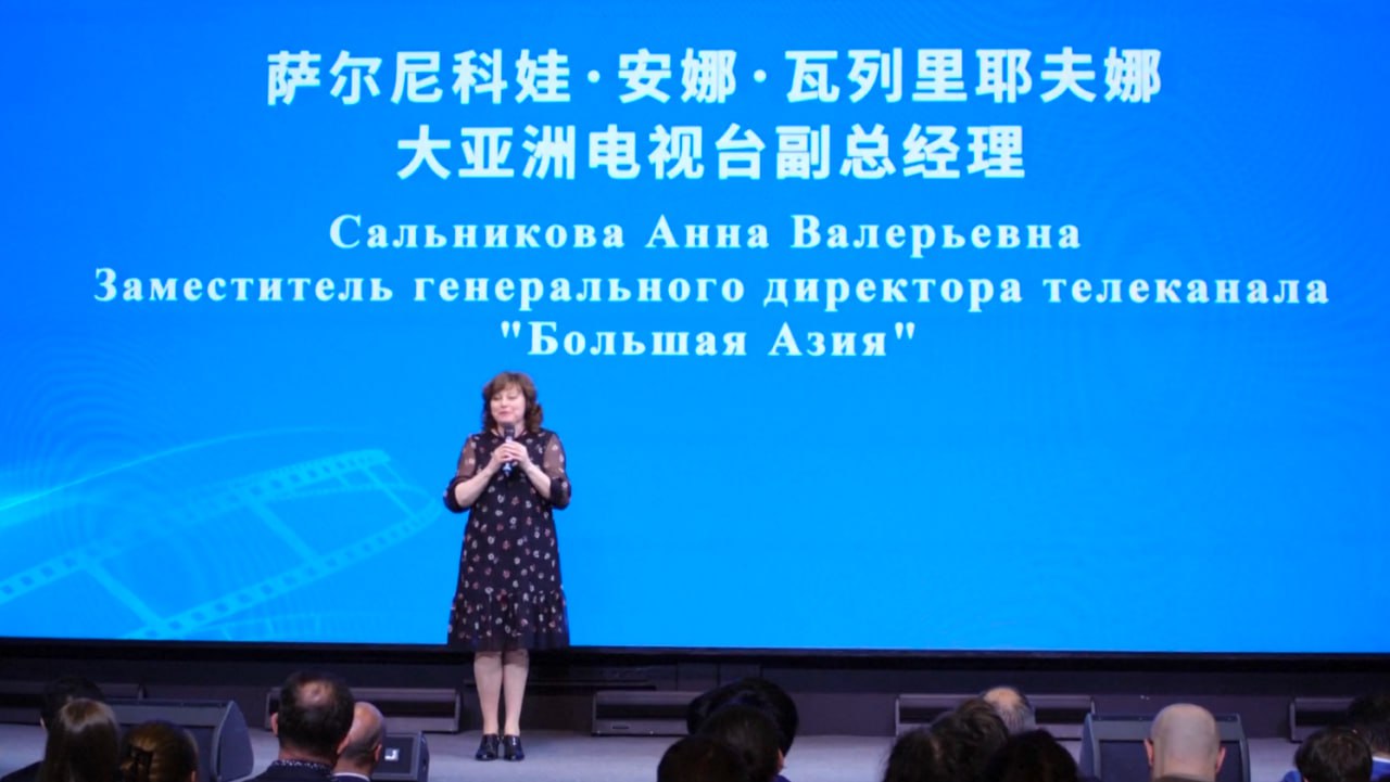 CMG запустила в России новые программы в преддверии визита Си Цзиньпина Наверняка вы заметили, что в нашем телеграм-канале появились анонсы новых телепрограмм. Это совместный проект Медиакорпорации Китая CMG и российских СМИ, один из самых активных его участников – телеканал «Большая Азия». Среди фильмов и передач истории о глубокой приверженности председателя КНР Си Цзиньпина традиционной китайской культуре, технических достижениях и молодом поколении страны, о кухнях регионов Поднебесной и исторических достопримечательностях. Всё это и многое другое смотрите в эфире телеканала «Большая Азия»! Совместный проект продлится до конца сентября. Китайская Панорама