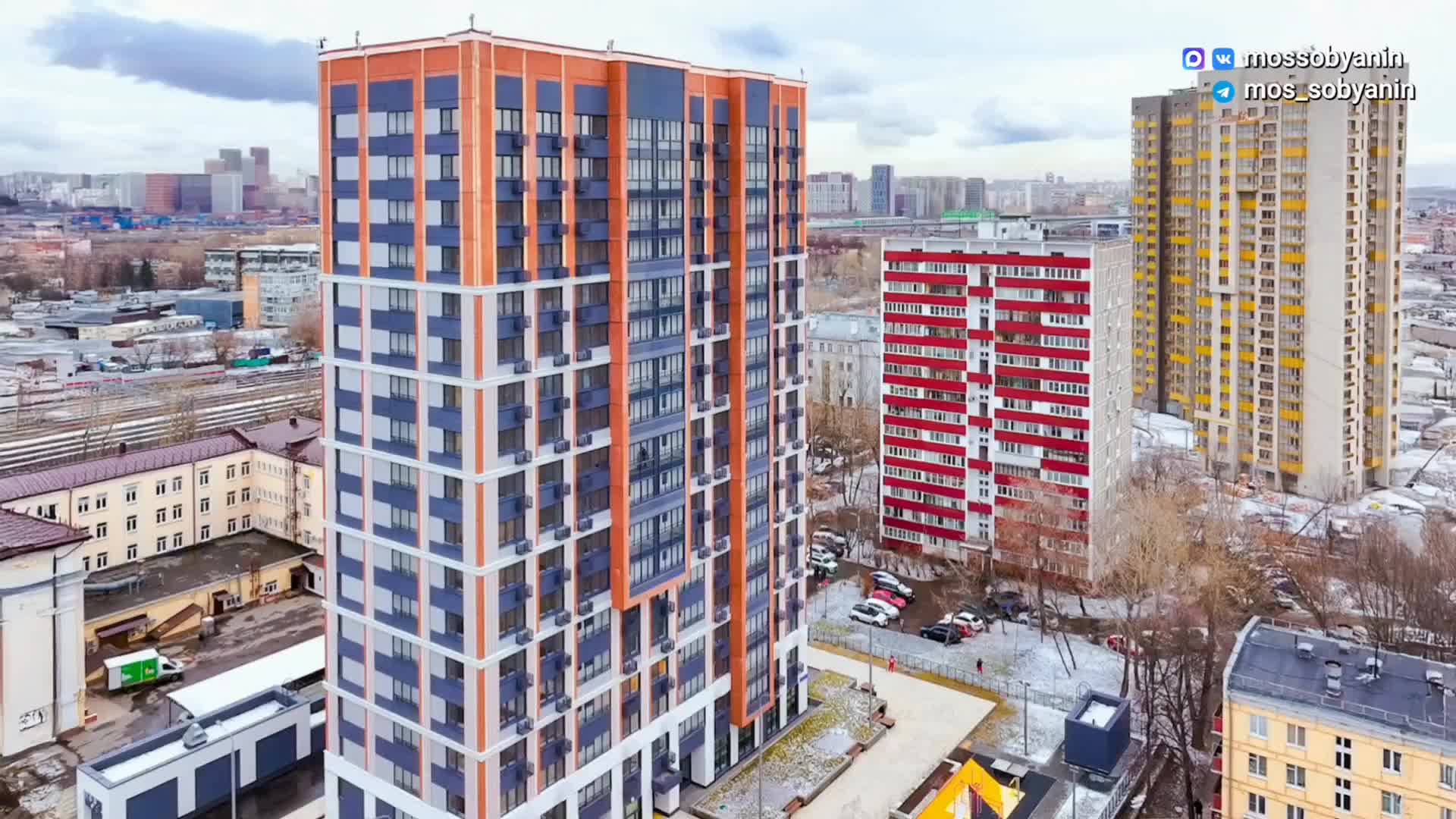 Планы по строительству жилья и социальных объектов в Москве до 2026 года