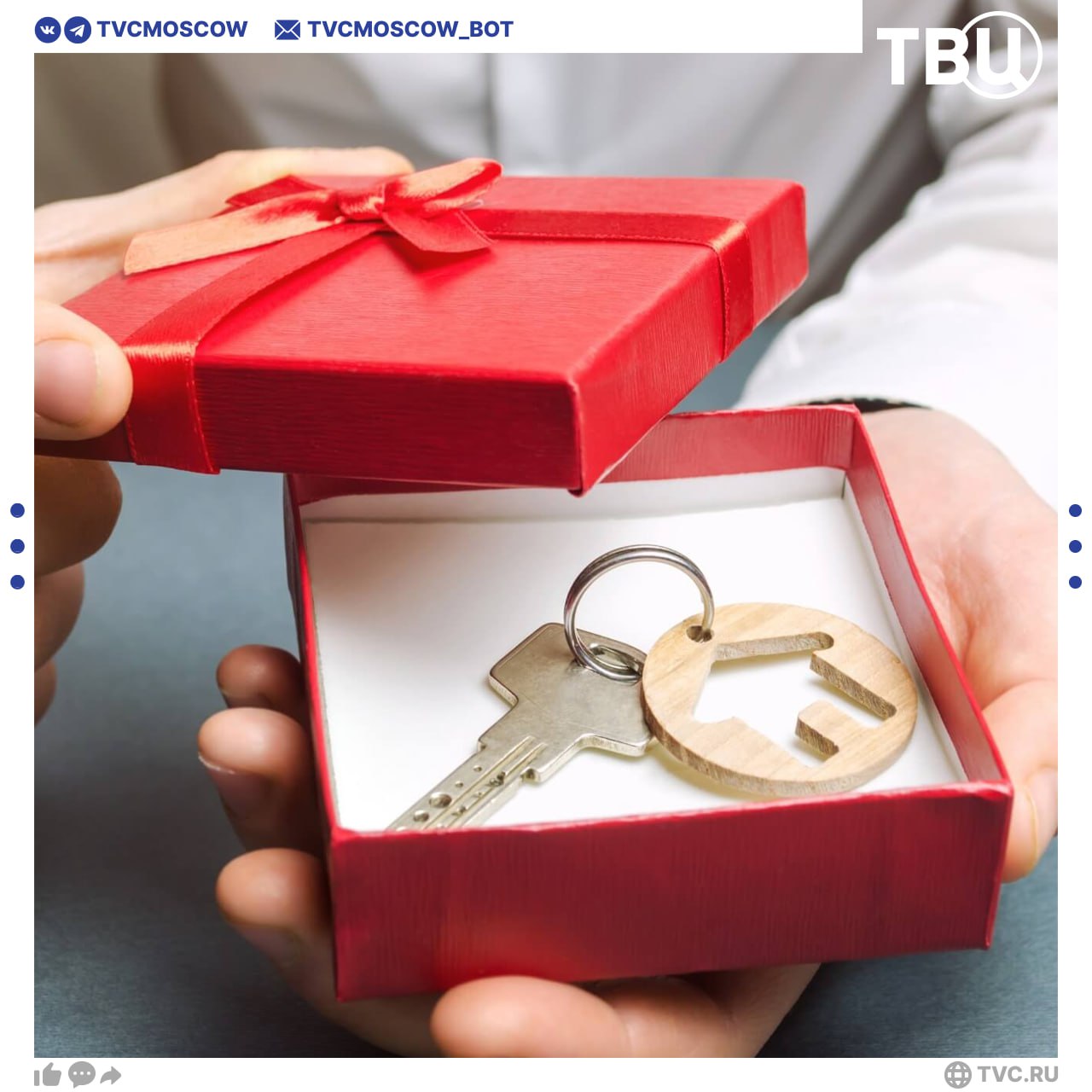 В России предложили выдавать молодым семьям квартиры как в СССР Для повышения рождаемости государству следует не субсидировать ипотеку а строить жилье и передавать его молодым семьям по соцнайму Такое мнение высказал гендиректор ГК Добро Иван Богатов Он отметил что покупка двухкомнатной квартиры около 50 квадратных метров для многих семей с детьми остается недоступной и даже льготная ипотека не решает проблему из за высокой стоимости жилья Подписаться на Город новостей в MAX Нужно выдавать молодым квартиры как раньше Кончено Молодежи нужно помогать Нет пусть сами копят