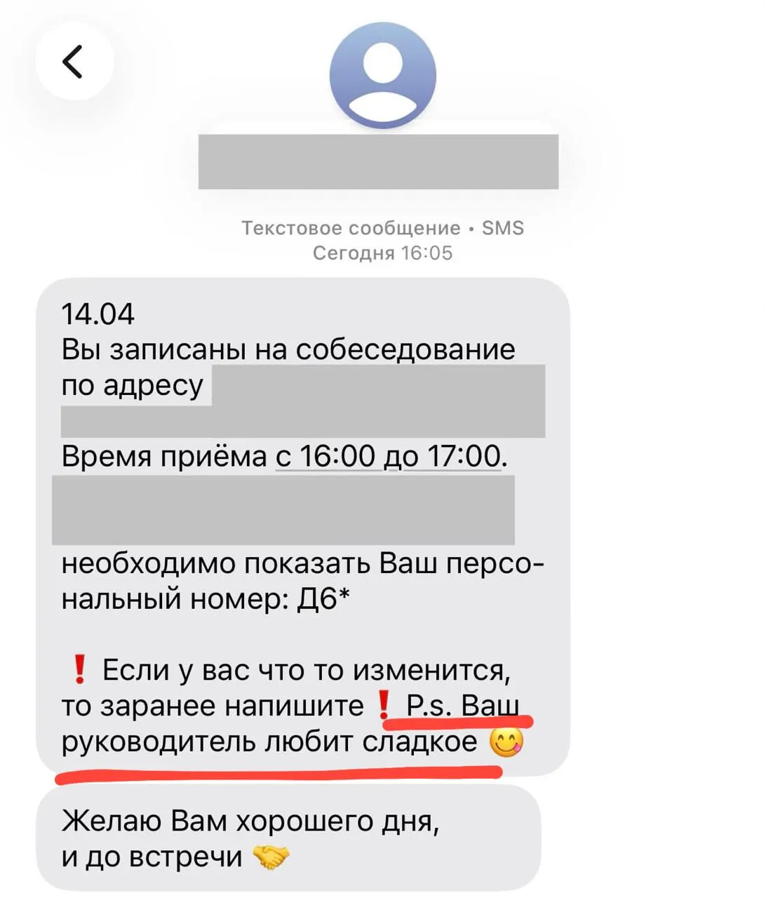 Работодатели начали предлагать россиянам давать взятки руководству чтобы повысить шансы на трудоустройство banki oil
