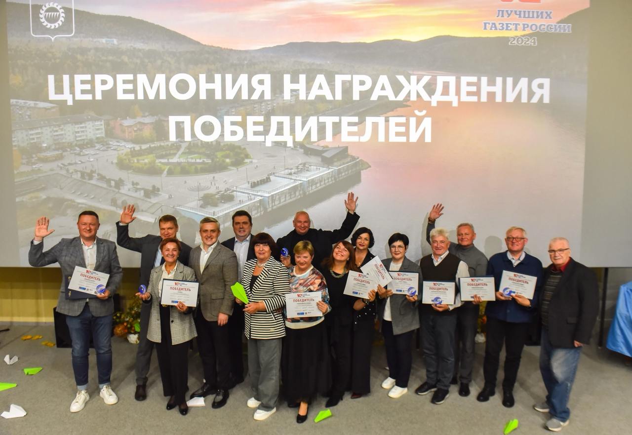 Калужские издания и авторы получили награды в конкурсе «10 лучших газет России 2025» Среди победителей в одном из самых престижных конкурсов страны для прессы — «Калужские губернские ведомости». Эксперты оценивали дизайн и контент газет, веб-сайты, проектную деятельность и работу редакций в социальных сетях. Стефан Перевалов — глава администрации Людиновского района — стал победителем в номинации «Лучшая совместная деятельность с местным изданием по развитию территории». Калужские издания, которые получили дипломы за свои проекты: Людиновский рабочий — «Это наши люди» о героях и поддержке спецоперации. Юхновские вести — проект «Население и наследники», посвященный 80-летию Победы. Мосальская газета — работа «Пусть всегда будет мама!», посвященная семье и детям. На сайте Союза журналистов России рассказали, что награждение победителей конкурса «10 лучших газет России – 2025» пройдет в Калуге в июле этого года. Ожидается не только торжественная часть, но и мастер-классы от главных редакторов лучших изданий. Прислать новость Заказать рекламу