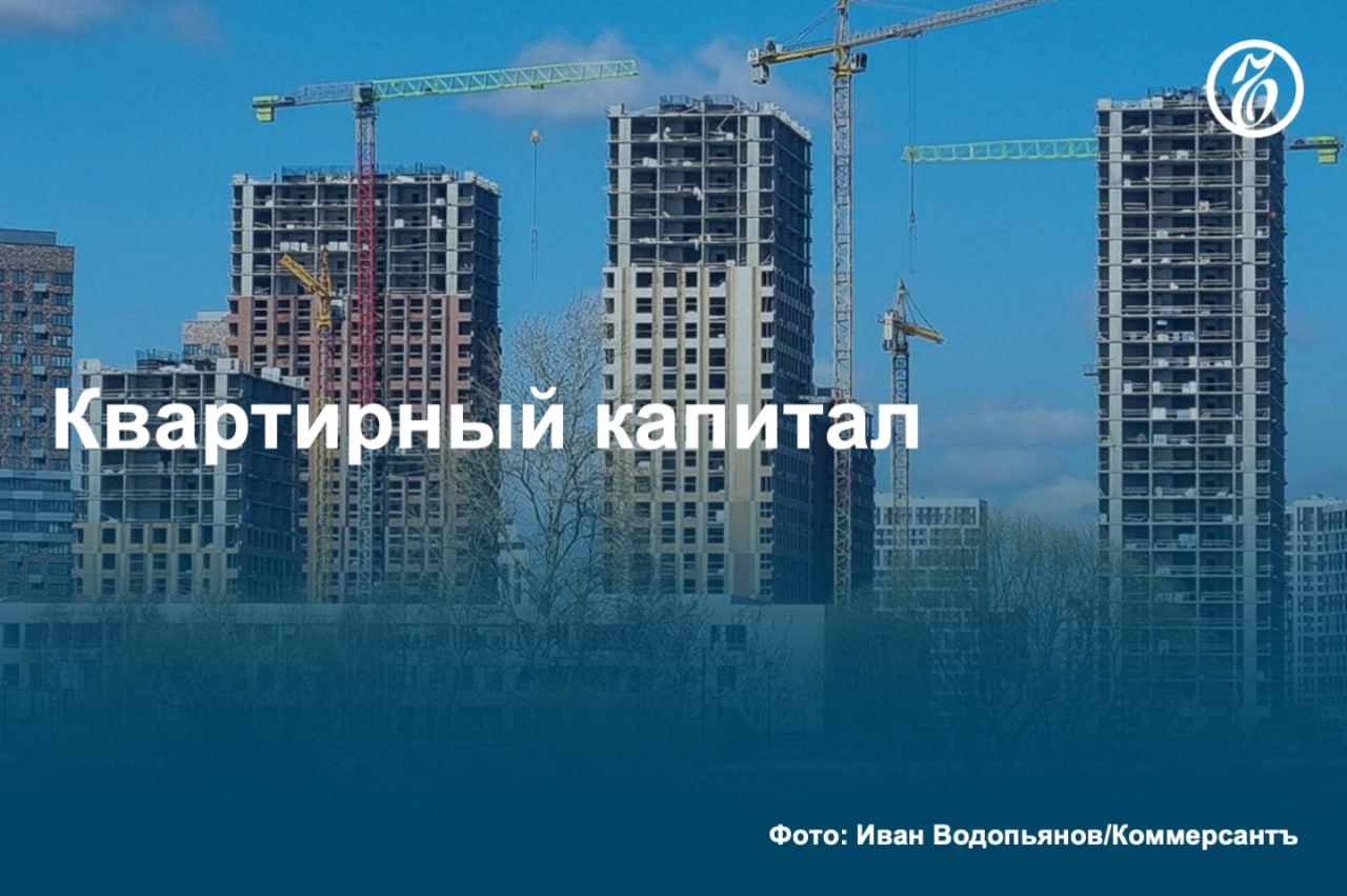 В январе-апреле 2025 года на вторичном рынке жилья доля альтернативных сделок выросла на 30 процентных пунктов п. п. год к году, достигнув рекордного уровня. В Москве и в России в целом этот показатель вырос год к году до 70% и 85% соответственно. Такие сделки были популярны в середине 2000-х годов из-за недоступности ипотеки, после отмены льготной ипотеки и периода высоких ставок этот фактор снова актуален. #Ъузнал