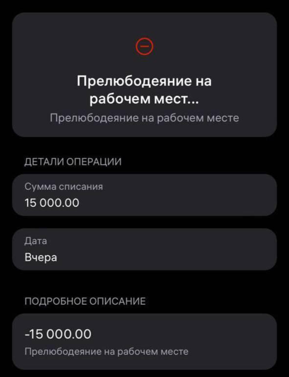 За «прелюбодеяние на рабочем месте» Wildberries оштрафовал мужа и жену из Петербурга — пара, работающая на складе, получила штраф в 15 000₽ за то, что муж поцеловал жену в лоб на рабочем месте. Эй, Питер!