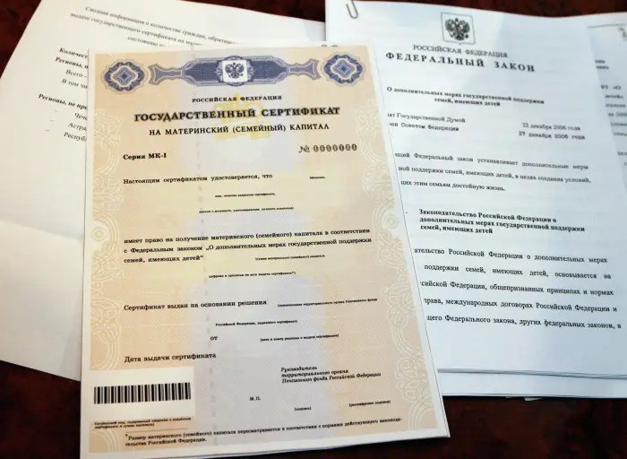 - Вице-премьер РФ Татьяна Голикова рассказала о выплатах в текущем году материнского капитала, единых пособий и других мер социальной поддержки на совещании по национальному проекту "Семья" в понедельник.