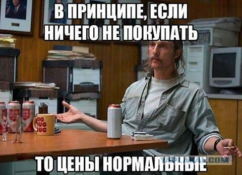 За апрель в Пермском крае больше всего подорожали овощи Пермьстат сообщил об изменении потребительских цен за прошлый месяц. В регионе подорожали: Свекла — на 19%; Морковь — на 18,5%; Капуста — на 13,6%; Картофель — на 11,4%; Баранина — на 5,1%; Сосиски и сардельки — на 3,9%; Рыба живая и охлажденная — на 6,5%; Кальмары — на 5,7%. При этом сухофрукты, виноград, бананы и апельсины подешевели в пределах 1,0-11,7%, а яйца на 10%. Подпишись на «КП-Пермь»