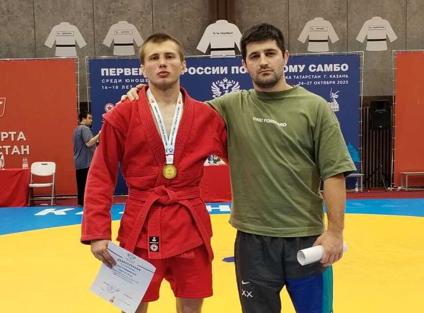 Егор Смагин из Хакасии победитель первенства России по боевому самбо С 24 по 27 октября в Казани прошло первенство России по боевому самбо среди юношей 16 18 лет Участниками стали более 400 лучших самбистов из 46 регионов Воспитанник республиканской спортшколы олимпийского резерва по единоборствам Егор Смагин стал обладателем золотой медали в весовой категории до 58 кг обеспечив себе членство в сборной России Отметим что в весовой категории за победу боролись 49 самбистов Егор Смагин успешно провел пять поединков Егор тренируется под руководством Павла Миягашева и Руслана Караханова