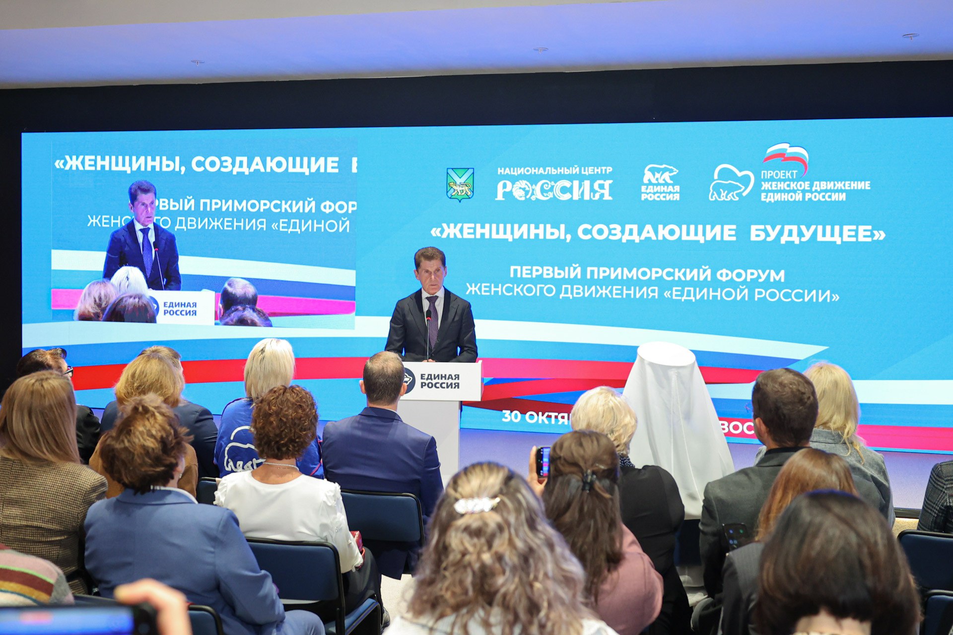 В Приморье решили установить в школах 3D модели эмбрионов чтобы дети могли увидеть стадии развития человека Инициативу озвучил губернатор Олег Кожемяко на форуме Женщины создающие будущее Ребёнок в четыре недели это уже человек отметил глава региона По его словам модели помогут школьникам понять важность семьи и материнства Идею поддержал митрополит Владивостокский и Приморский Павел назвав инициативу новым этапом борьбы за то чтобы дети рождались На публикацию обратила внимание Ксения Собчак в своём Telegram канале Кровавая барыня Подробности о решении властей и реакции участников форума можно узнать в нашем материале