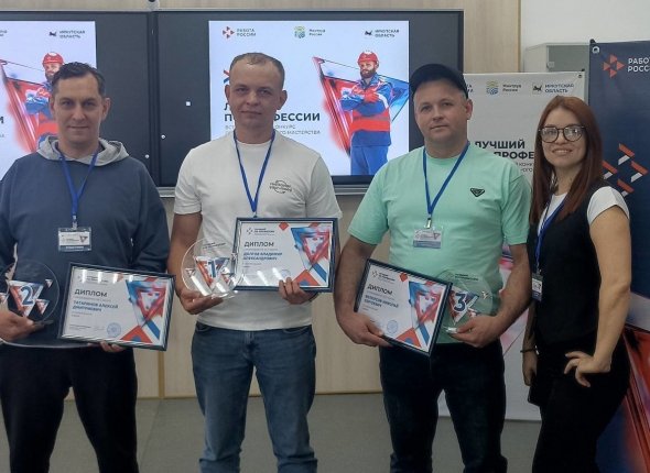 Конкурс по определению лучшего сварщика прошел в Иркутской области Победителем состязания стал Владимир Долгов из ИНК-СТРОЙНЕФТЕГАЗ Читать подробнее на сайте...