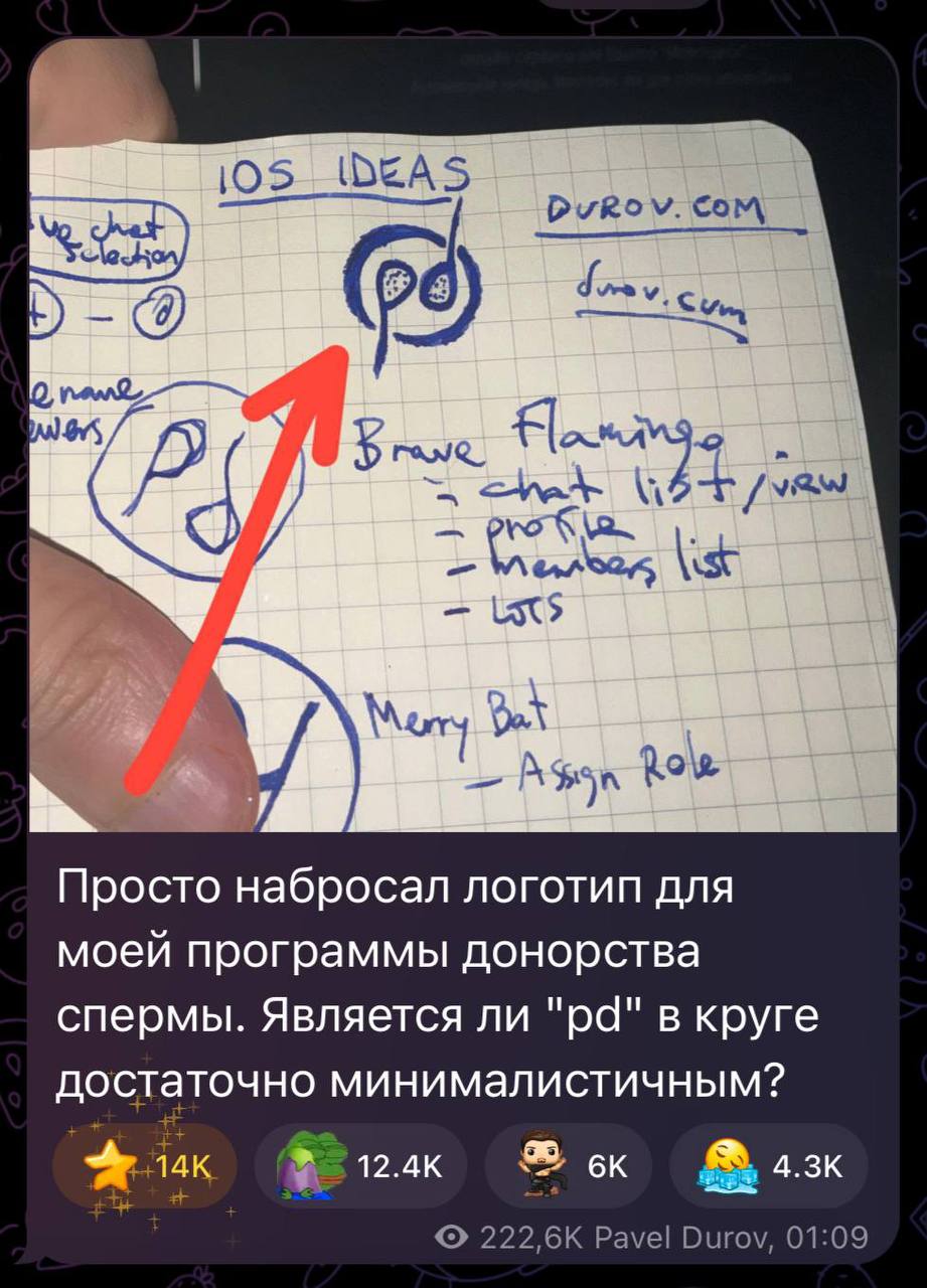 Павел Дуров представил логотип своего стартапа по массовому донорству спермы который он набросал от руки на блокноте Предполагаемый домен у предприятия тоже со смыслом durov cUm investingcorp