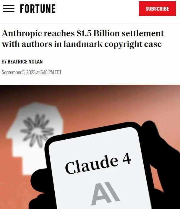 ИИ стартап Anthropic выплатит рекордные 1 5 млрд по делу о нарушении авторских прав при обучении своей модели Компания предложила мировое соглашение и если его одобрят это станет крупнейшей компенсацией в истории подобных процессов Эксперты отмечают что решение может стать прецедентом для всей индустрии и впервые задать правила урегулирования конфликтов между разработчиками нейросетей и авторами контента