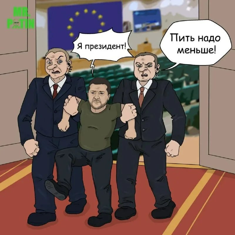 Зеляку на гиляку: Зеленскому становится тяжелее сохранять свою нелегитимную власть  На Украине начали образовываться альянсы и разрабатываться медиакампании на фоне риска скорой смены власти, -  об этом сообщает «Страна», ссылаясь на источники в политических кругах.  Отмечается, что активность среди оппозиционных к Владимиру Зеленскому групп значительно возросла.  «Формируются альянсы, планируются медиакампании и новые политические проекты. Чувствуется, что смена власти не за горами», — поделился источник с изданием.  Это усиление активности, по словам собеседника, связано с победой Дональда Трампа на выборах президента США и его заявлениями о завершении конфликта, что, в свою очередь, может привести к назначению выборов президента и парламента на Украине.  30 ноября украинская журналистка Диана Панченко заявила, что Зеленского поддерживают только 16% украинцев. И все они, по ее словам, носят оружие.  30 ноября газета The Times писала, что популярность Зеленского среди украинцев неуклонно снижается, его шансы на переизбрание становятся все меньше. В статье говорится, что почти три года спустя, как украинская оборона на передовой находится под угрозой уничтожения, популярность Зеленского тает, и очень немногие граждане видят его следующим президентом. Газета со ссылкой на соцопрос отмечает, что только 16% украинцев проголосовали бы за переизбрание Зеленского на второй срок, а 60% хотят, чтобы он вообще не участвовал в выборах.  Ранее сообщалось, что олигарх Коломойский установил связи с близким окружением Трампа.  Подписывайся и пиши нам