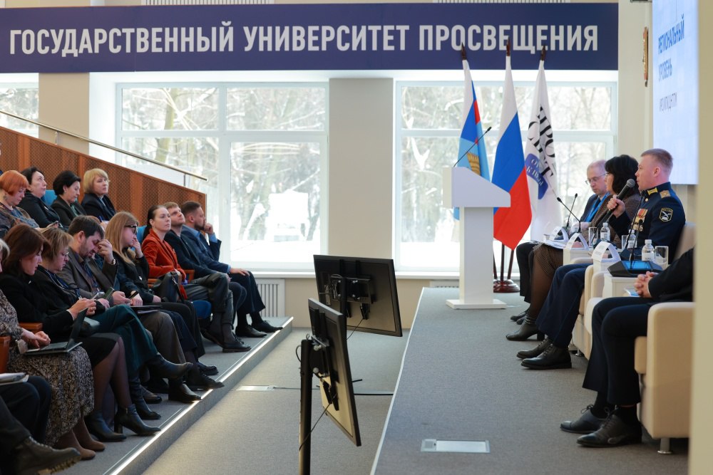 Сергей Кравцов Учитель должен не только давать знания но и показывать что такое любовь к Родине смелость и ответственность В Москве в Государственном университете просвещения завершилась стратегическая сессия по синхронизации деятельности региональных институтов развития образования и педагогических вузов Мероприятие продлилось два дня и было организовано при поддержке Минпросвещения России Особое внимание на нем было уделено подготовке ветеранов специальной военной операции к преподаванию в школах которую проводит Центр военно патриотического воспитания Вершина