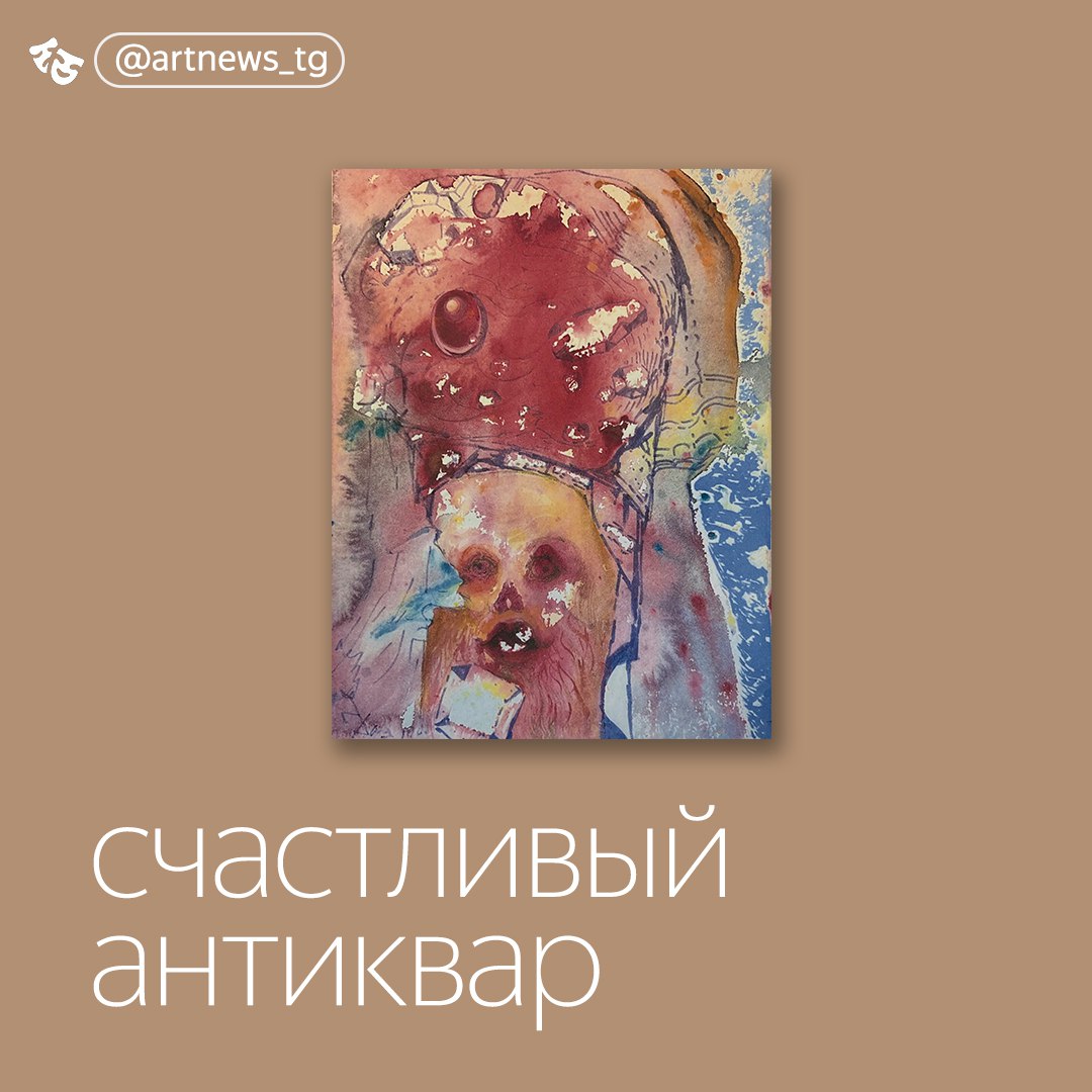 Картину Сальвадора Дали купили за 200$ на распродаже  Позже эксперты оценили работу в $26–40 тыс.  60-летний антиквар из Кембриджа заявил, что два года назад неожиданно обнаружил на распродаже иллюстрацию «Старый султан», относящаяся к незавершенной серии «Арабские ночи». Художник отказался от проекта, выполнив только 100 из 500 запланированных иллюстраций, оставив все неопубликованными. «Аукцион не проводится в режиме онлайн, поэтому вы приходите, смотрите, и, что бы вы ни увидели, [это] ваш шанс обнаружить сокровище», — говорит мужчина.  Ему сказали, что картина была найдена в гараже одного из лондонских домов. Антиквар заметил подпись Дали в углу иллюстрации и наклейки на обратной стороне, свидетельствующие о том, что она была выставлена на аукционе Sotheby s в 1990-х годах.  Как утверждает мужчина, «в зале не было никакого интереса» к «Старому султану» со стороны других знакомых ему дилеров. Один человек сделал встречную ставку во время аукциона и отказался, когда тот предложил 200$.  Несколько месяцев спустя в США антиквар разыскал соответствующий каталог аукциона Sotheby s, в котором была запись о картине размером 38×29 см, и попросил Cheffins оценить ее. Эксперт по творчеству Дали Николя Дешарн признал картину подлинной.       — новости искусства. самое важное и интересное. подписывайтесь.  источник