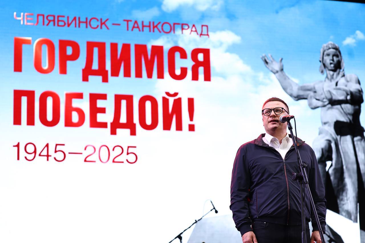 День Победы в Челябинске закончился концертом Чичерины и праздничным салютом. Фоторепортаж вечера от Юлии Боровиковой.