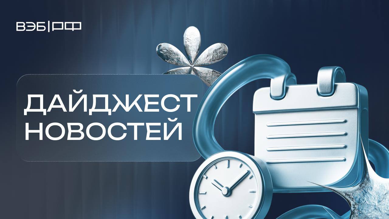 Александр Чеботарев об открытии школы в Шмидтово планируем что в этом году оставшиеся объекты которые у нас находятся в стадии строительства будут завершены Мы видим тенденцию что регионы готовы способствовать выкупу концессий   ВЭБ направил 1 8 млрд на реконструкцию трамвайной инфраструктуры в Ярославле   Валерий Снежко ВЭБ рассматривает развитие комфортной и безопасной городской инфраструктуры как ключевой фактор повышения качества жизни граждан   В Краснодарском крае к 2035 году планируется построить 19 современных яхтенных марин в рамках турсхемы Восточный Юг России разработанной ВЭБом   STONE Towers успешно прошли оценку по российской системе экологической сертификации зданий Клевер оператор системы Наццентр ГЧП Группа ВЭБ   Резидент Сколково Группа ВЭБ автоматизировал производственные линии деревоперерабатывающего предприятия в ПФО