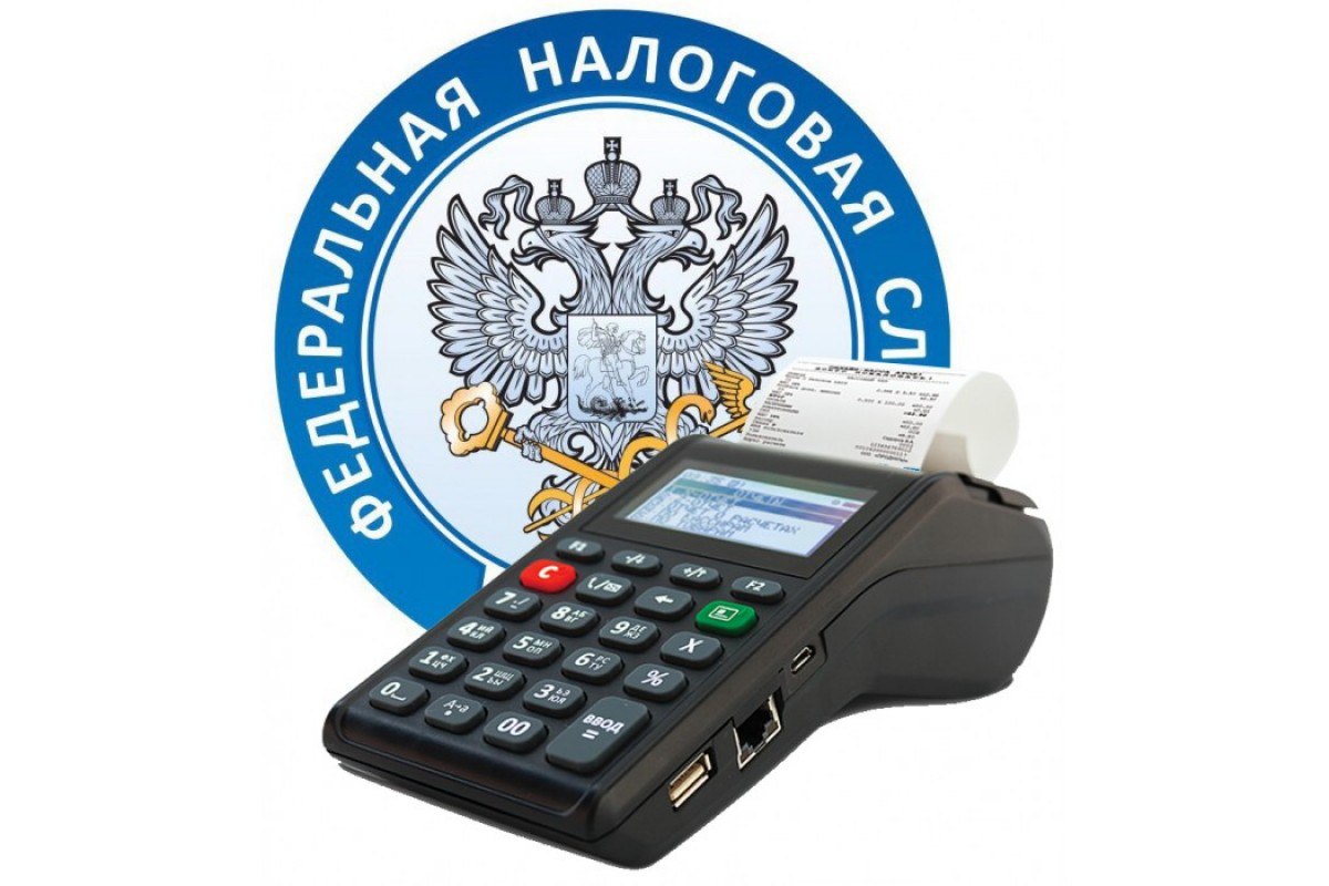 Налоговая служба дистанционно выявляет факты неприменения ККТ Налоговые органы новых регионов не только проводят разъяснительную работу по вопросам применения ККТ но и обеспечивают соблюдение порядка её применения Для этого помимо выездных мероприятий специалисты осуществляют дистанционный анализ деятельности налогоплательщиков с учетом банковских выписок сведений о суммах прошедших через ККТ задекларированных доходов и т д Например в ходе анализа данных автосервиса в ЛНР выявлено несоответствие при задекларированном доходе в 1 9 млн рублей и полном отсутствии поступлений на расчетные счета налогоплательщиком была приобретена недвижимость стоимостью 19 1 млн рублей Установлено что оплата услуг поступала на карту физического лица и наличными без применения кассового аппарата После проведенных рабочих встреч налогоплательщик добровольно представил уточненную декларацию с доходом 13 млн рублей и доплатил в бюджет 400 тыс рублей Контроль за применением ККТ и полнотой отражения доходов направлен не только на пополнение бюджета но и на защиту добросовестного бизнеса Выявляя нарушения налоговые органы создают равные условия для ведения предпринимательской деятельности что способствует формированию конкурентной экономической среды