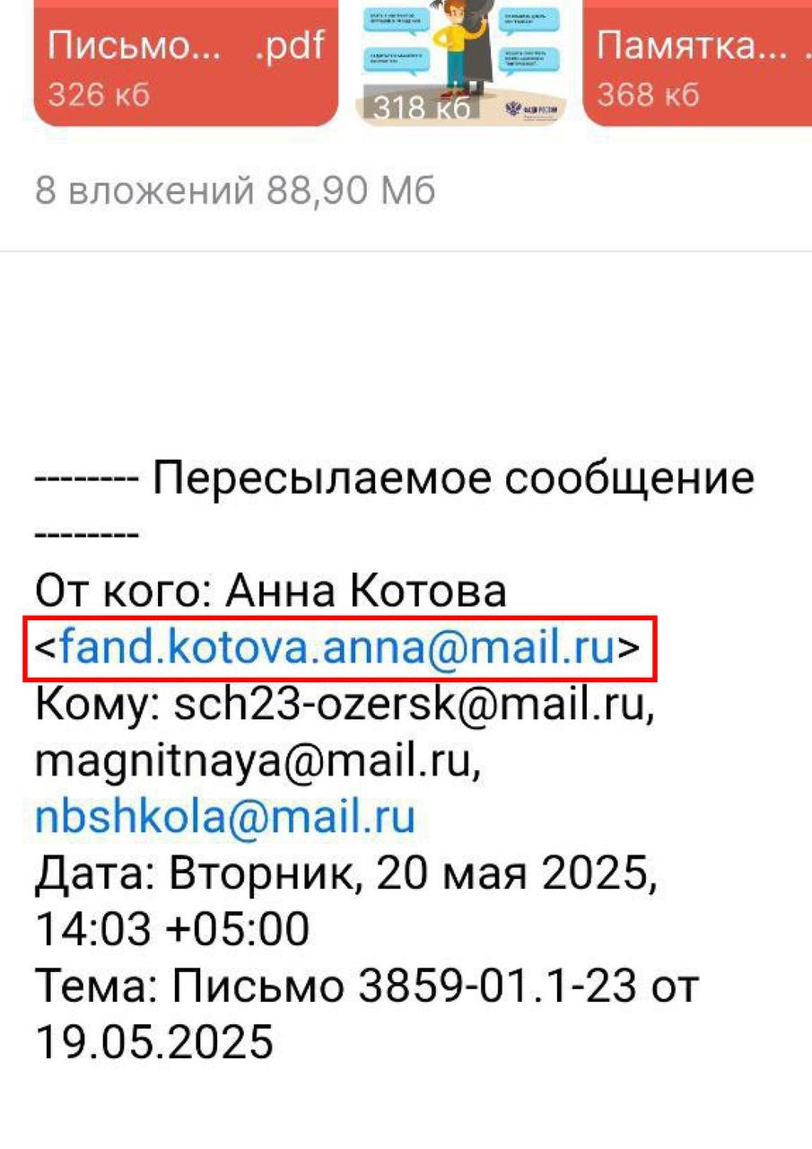 Ситуационным центром ФАДН России 3-4 июня 2025 года зафиксирован ряд информационных вбросов, направленных на дискредитацию деятельности органов власти, в частности ФАДН России, и разжигание межнациональной розни.    От лица руководителя ФАДН России злоумышленниками были разосланы письма в учебные учреждения с рекомендациями по проведению работы по снижению уровня ксенофобии среди подрастающего поколения.   Фактически были размещены изображения, разжигающие межнациональную рознь, которые не имеют отношения к деятельности ведомства. Подчеркиваем, что рассылка осуществлялась со сторонней электронной почты mail.ru, не относящейся к ФАДН России.  Кроме того, в социальных сетях распространялся ролик ксенофобского характера. Утверждалось, что он снят при поддержке ФАДН России.   От лица Агентства заявляем, что ФАДН России не имеет никакого отношения к распространенным материалам. В контексте проведения специальной военной операции и политики геополитических противников в отношении нашей страны важным является сохранение нашего межнационального мира и согласия. Призываем лидеров общественного мнения и пользователей социальных сетей внимательнее относиться к распространяемой информации.  По данным Ситуационного центра ФАДН России с начала проведения специальной военной операции количество информационных атак, касающихся деятельности ФАДН России, усилилось в 18 раз.