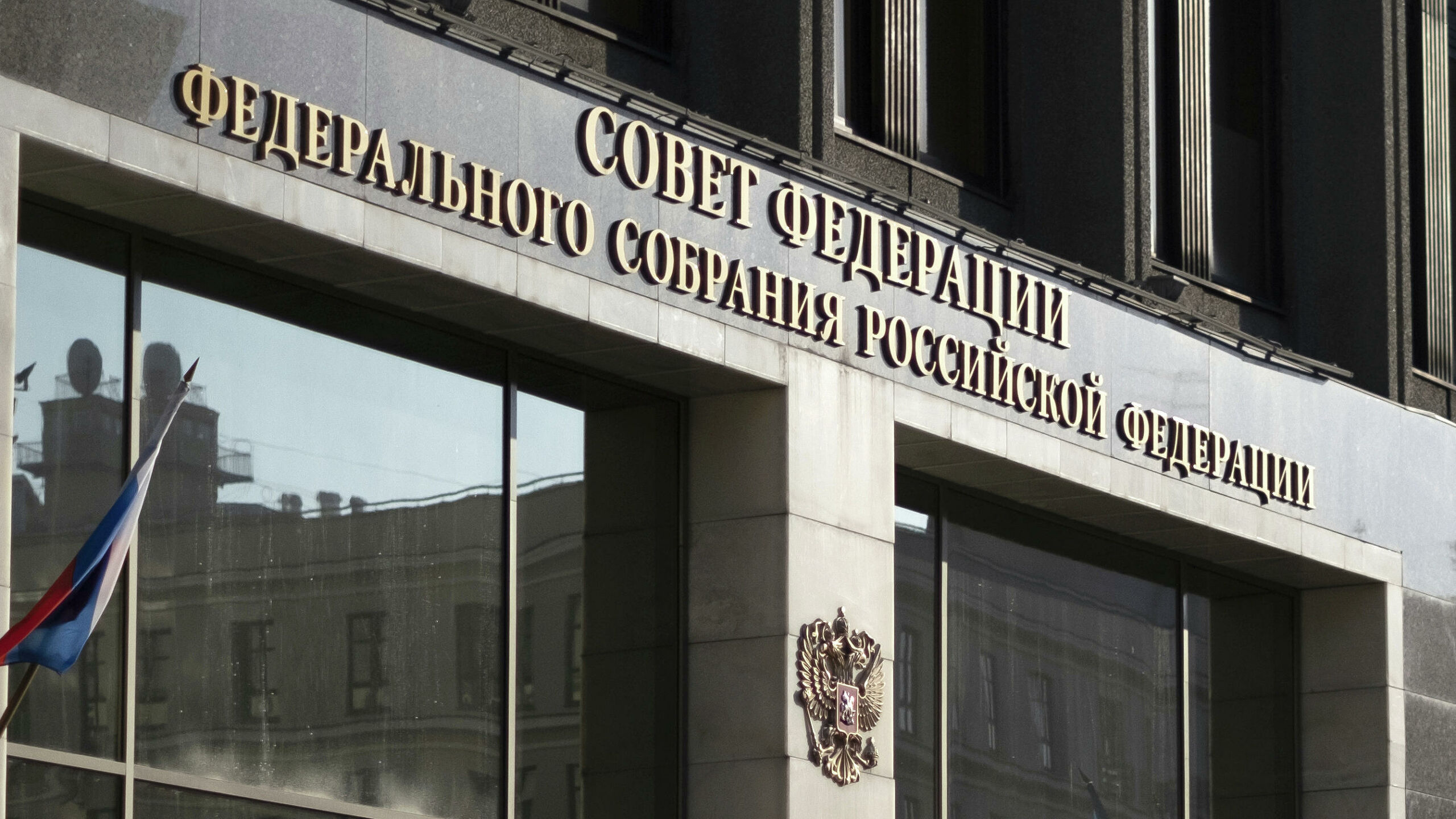 Сенаторы одобрили закон, которым предлагается установить механизм передачи сведений о детях мигрантов между МВД и региональными и муниципальными органами, осуществляющими управление в сфере образования.