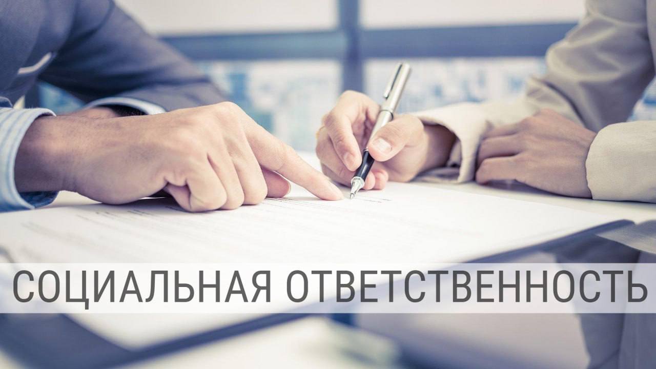 В декабре 2025 года к инициативе по добровольному самоограничению торговой надбавки на социально значимые продукты присоединились еще 34 предпринимателя Готовность идти навстречу интересам жителей снижая цены на 5 от закупочной цены на перечень социальных товаров проявили хозяйствующие объекты на территориях Троицкого Антрацитовского Лутугинского Свердловского Старобельского Славяносербского муниципальных округов а также городов Ровеньки Кировск Красный Луч Стаханов Первомайск Северодонецк и Луганск демонстрируя широкую географическую поддержку Одновременно было продлено действие 17 меморандумов о сотрудничестве между Минпромторгом ЛНР и индивидуальными предпринимателями реализующими продукты питания в Луганске Ровеньках Красном Луче Лутугинском Свердловском Старобельском Первомайске Северодонецке и Славяносербском муниципалитетах По итогам всего 2025 года законодательство Российской Федерации в сфере ценообразования поддержали 447 хозяйствующих субъектов В их числе 441 индивидуальный предприниматель специализирующийся на розничной торговле продовольственными товарами пять крупных торговых сетей включая сеть с м БаZар Семь морей Семья Твой магазин а также магазины Авоська и Строй Бум Из ранее заключенных меморандумов в 2025 году было пролонгировано 223 соглашения с истекшим сроком действия среди которых сеть с м Молоко Таким образом общее количество заключенных с августа 2023 года по декабрь 2025 года меморандумов приблизилось к отметке в 1900 единиц   МинпромторгЛНР в МАХ